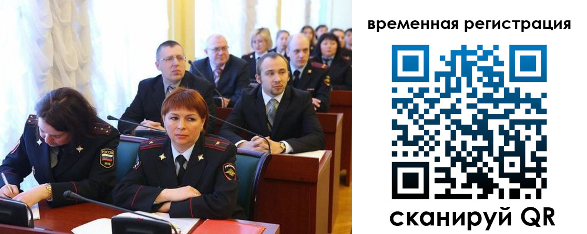 временная регистрация госуслуги в Тихвине